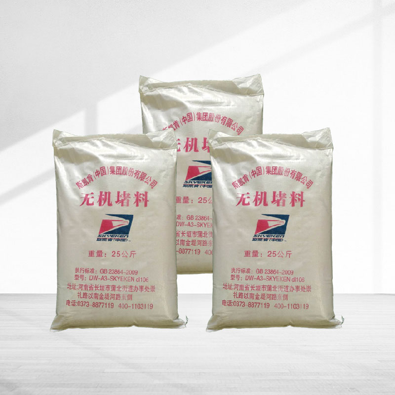 無(wú)機(jī)堵料