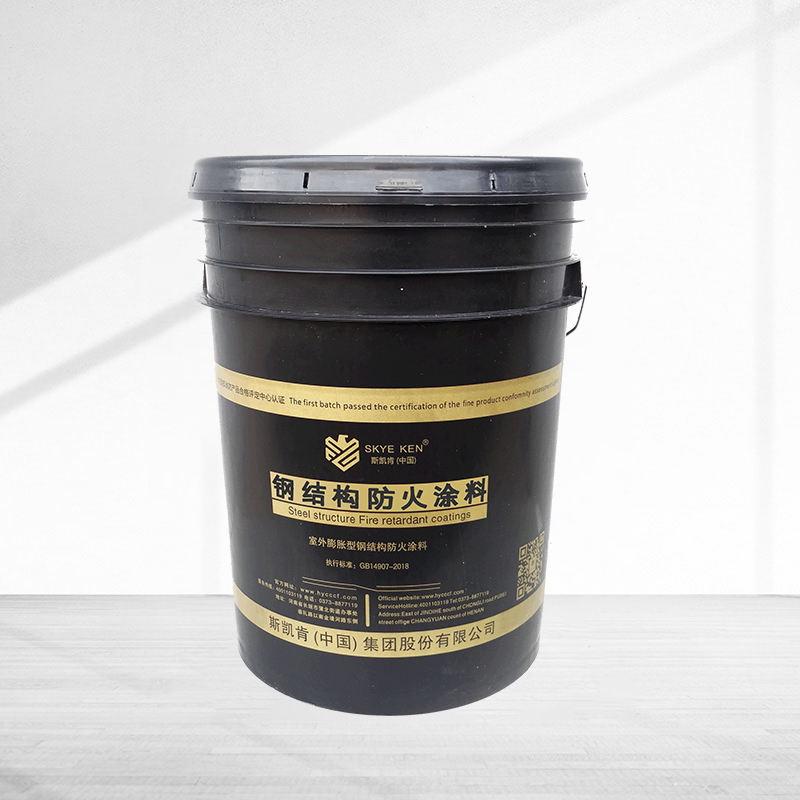 室外膨脹型鋼結(jié)構(gòu)防火涂料（水基性）
