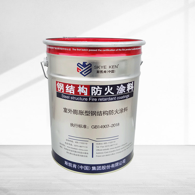 室外膨脹型鋼結(jié)構(gòu)防火涂料（溶劑性）