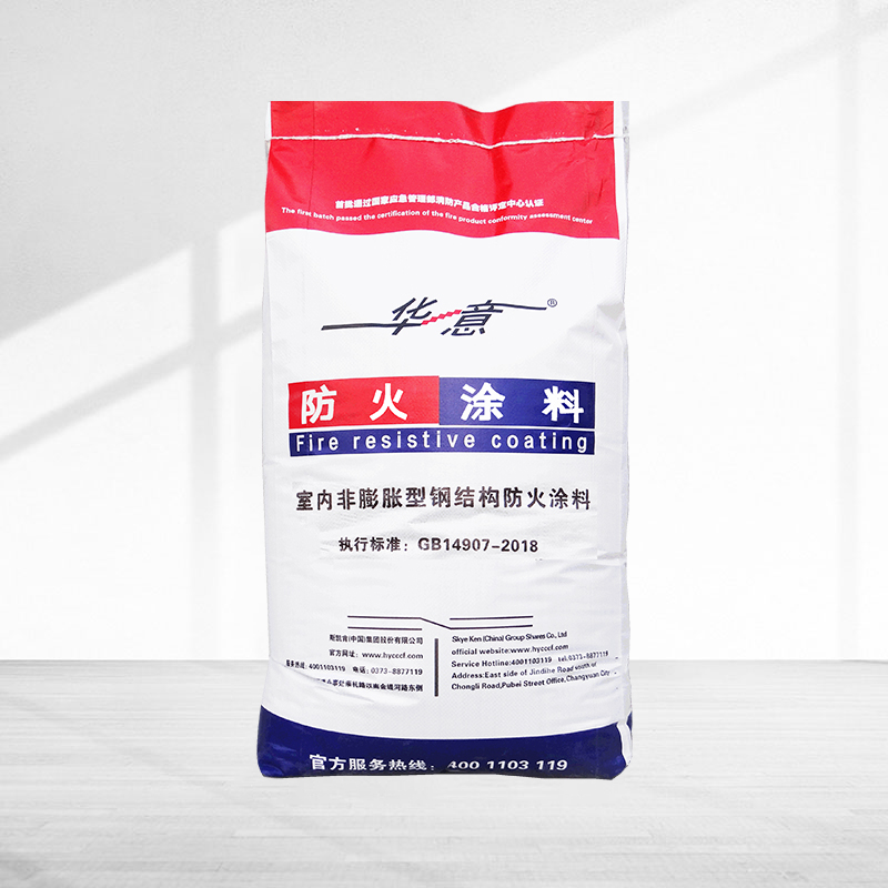 室內(nèi)非膨脹型鋼結(jié)構(gòu)防火涂料（水泥基）