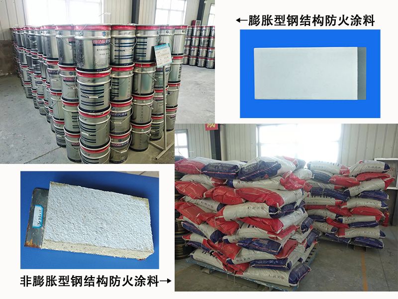 揭秘鋼結(jié)構(gòu)防火涂料的“薄厚抉擇”